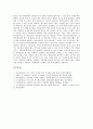 [홍보 전략][홍보][PR][언론][국가][통일부][푸드뱅크사업][기업]언론 홍보(PR) 전략, 국가 홍보(PR) 전략, 통일부 홍보(PR) 전략, 푸드뱅크사업 홍보(PR) 전략, 기업 홍보(PR) 전략 분석(홍보 전략, 홍보) 14페이지