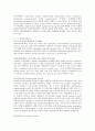 제조업체(제조업) 역사, 생산유연성, 제조업체(제조업) 서비스화, 제조업체(제조업) E비즈니스(E-biz, 이비즈니스), 제조업체(제조업) 유통경로, 제조업체(제조업) 관계몰입, 제조업체 B2B(기업간 전자상거래) 분석 6페이지