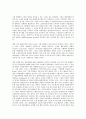 제조업체(제조업) 역사, 생산유연성, 제조업체(제조업) 서비스화, 제조업체(제조업) E비즈니스(E-biz, 이비즈니스), 제조업체(제조업) 유통경로, 제조업체(제조업) 관계몰입, 제조업체 B2B(기업간 전자상거래) 분석 16페이지