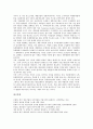 제조업체(제조업) 역사, 생산유연성, 제조업체(제조업) 서비스화, 제조업체(제조업) E비즈니스(E-biz, 이비즈니스), 제조업체(제조업) 유통경로, 제조업체(제조업) 관계몰입, 제조업체 B2B(기업간 전자상거래) 분석 26페이지