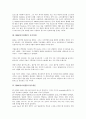 IBM(아이비엠)의 역사, IBM(아이비엠)의 지식경영, IBM(아이비엠) I/O채널, IBM(아이비엠) SNA, IBM(아이비엠) 디자인혁신, IBM(아이비엠) 딥블루, IBM(아이비엠) 인재관리제도, IBM(아이비엠) PC메모리 6페이지