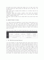 IBM(아이비엠)의 역사, IBM(아이비엠)의 지식경영, IBM(아이비엠) I/O채널, IBM(아이비엠) SNA, IBM(아이비엠) 디자인혁신, IBM(아이비엠) 딥블루, IBM(아이비엠) 인재관리제도, IBM(아이비엠) PC메모리 13페이지
