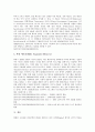 IBM(아이비엠)의 역사, IBM(아이비엠)의 지식경영, IBM(아이비엠) I/O채널, IBM(아이비엠) SNA, IBM(아이비엠) 디자인혁신, IBM(아이비엠) 딥블루, IBM(아이비엠) 인재관리제도, IBM(아이비엠) PC메모리 15페이지