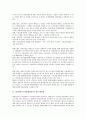 [SK하이닉스][현대전자]SK하이닉스(현대전자)의 반도체산업, SK하이닉스(현대전자)의 분사추진, SK하이닉스(현대전자)의 매각, SK하이닉스(현대전자)의 전략, 향후 SK하이닉스(현대전자)의 개선 과제 분석 3페이지