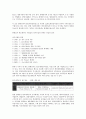 [SK하이닉스][현대전자]SK하이닉스(현대전자)의 반도체산업, SK하이닉스(현대전자)의 분사추진, SK하이닉스(현대전자)의 매각, SK하이닉스(현대전자)의 전략, 향후 SK하이닉스(현대전자)의 개선 과제 분석 6페이지