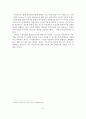 미술치료의 개념과 특성과 장점과 역사 6페이지