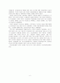 사회보험제도의 특성과 원칙과 유형과 실태 7페이지