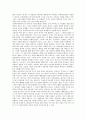 고전소설의 특징, 의의, 조선후기 고전소설 현씨양웅쌍린기(현씨양웅전)의 현실성, 가부장 사회, 조선후기 고전소설 현씨양웅쌍린기(현씨양웅전)의 사회적 성격, 조선후기 고전소설 현씨양웅쌍린기(현씨양웅전) 연극 5페이지