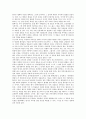 고전소설의 특징, 의의, 조선후기 고전소설 현씨양웅쌍린기(현씨양웅전)의 현실성, 가부장 사회, 조선후기 고전소설 현씨양웅쌍린기(현씨양웅전)의 사회적 성격, 조선후기 고전소설 현씨양웅쌍린기(현씨양웅전) 연극 6페이지