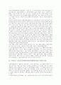 고전소설의 특징, 의의, 조선후기 고전소설 현씨양웅쌍린기(현씨양웅전)의 현실성, 가부장 사회, 조선후기 고전소설 현씨양웅쌍린기(현씨양웅전)의 사회적 성격, 조선후기 고전소설 현씨양웅쌍린기(현씨양웅전) 연극 8페이지
