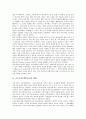 고등교육(대학교육) 현황, IT도입, 고등교육(대학교육)과 신자유주의적 고등교육, 고등교육(대학교육)과 개방대학, 고등교육(대학교육)과 대학평생교육, 고등교육(대학교육) 대학지원국, 고등교육(대학교육) 시사점 3페이지