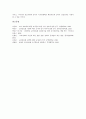교육정보화의 정의, 교육정보화의 목표, 교육정보화의 중요성, 교육정보 통합규격과 서버, 교육정보 통합규격과 유지보수 및 활용 지원 방안, 교육정보 통합규격과 교단장치, 교육정보 통합규격의 전망, 제언 분석 8페이지