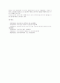 중국어번역(한중번역)의 양상, 주의사항, 중국어번역(한중번역)의 직역과 의역, 중국어번역(한중번역)의 현황, 중국어번역(한중번역)의 문제점, 중국어번역(한중번역)의 사례, 향후 중국어번역(한중번역) 전망 분석 12페이지