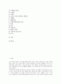 [통역][통역과 수화통역][통역과 방언통역][통역과 관광통역가이드][통역과 수화통역 사례][수화통역][방언통역][관광통역가이드]통역과 수화통역, 통역과 방언통역, 통역과 관광통역가이드, 통역과 수화통역 사례 2페이지