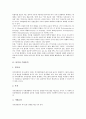 [통역][통역과 수화통역][통역과 방언통역][통역과 관광통역가이드][통역과 수화통역 사례][수화통역][방언통역][관광통역가이드]통역과 수화통역, 통역과 방언통역, 통역과 관광통역가이드, 통역과 수화통역 사례 3페이지