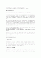 [통역][통역과 수화통역][통역과 방언통역][통역과 관광통역가이드][통역과 수화통역 사례][수화통역][방언통역][관광통역가이드]통역과 수화통역, 통역과 방언통역, 통역과 관광통역가이드, 통역과 수화통역 사례 4페이지