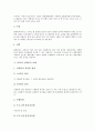 [통역][통역과 수화통역][통역과 방언통역][통역과 관광통역가이드][통역과 수화통역 사례][수화통역][방언통역][관광통역가이드]통역과 수화통역, 통역과 방언통역, 통역과 관광통역가이드, 통역과 수화통역 사례 5페이지