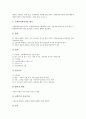 [통역][통역과 수화통역][통역과 방언통역][통역과 관광통역가이드][통역과 수화통역 사례][수화통역][방언통역][관광통역가이드]통역과 수화통역, 통역과 방언통역, 통역과 관광통역가이드, 통역과 수화통역 사례 7페이지