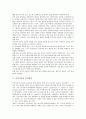 [퍼지이론][퍼지][퍼지에이전트]퍼지이론의 의미, 퍼지이론의 목표, 퍼지이론과 퍼지에이전트, 퍼지이론과 퍼지제어, 퍼지이론과 퍼지논리, 퍼지이론과 퍼지수, 퍼지이론과 퍼지집합, 향후 퍼지이론의 전망 분석 4페이지