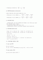 [퍼지][퍼지이론][퍼지측정][퍼지제어][퍼지에이전트][퍼지수]퍼지의 유형, 퍼지와 퍼지이론, 퍼지와 퍼지측정, 퍼지와 퍼지제어, 퍼지와 퍼지에이전트, 퍼지와 퍼지수 적용 사례, 퍼지와 크리스프논리 비교 분석 7페이지