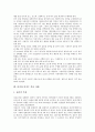 [퍼지][퍼지이론][퍼지측정][퍼지제어][퍼지에이전트][퍼지수]퍼지의 유형, 퍼지와 퍼지이론, 퍼지와 퍼지측정, 퍼지와 퍼지제어, 퍼지와 퍼지에이전트, 퍼지와 퍼지수 적용 사례, 퍼지와 크리스프논리 비교 분석 10페이지