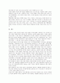 [퍼지][퍼지이론][퍼지측정][퍼지제어][퍼지에이전트][퍼지수]퍼지의 유형, 퍼지와 퍼지이론, 퍼지와 퍼지측정, 퍼지와 퍼지제어, 퍼지와 퍼지에이전트, 퍼지와 퍼지수 적용 사례, 퍼지와 크리스프논리 비교 분석 13페이지