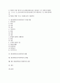 한중번역(중국어번역)의 순서, 문장성분, 한중번역(중국어번역)의 품사, 한중번역(중국어번역)의 수사법 활용, 한중번역(중국어번역)의 현황, 한중번역(중국어번역)의 문제점, 향후 한중번역(중국어번역) 전망 분석 3페이지