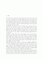 한중번역(중국어번역)의 순서, 문장성분, 한중번역(중국어번역)의 품사, 한중번역(중국어번역)의 수사법 활용, 한중번역(중국어번역)의 현황, 한중번역(중국어번역)의 문제점, 향후 한중번역(중국어번역) 전망 분석 4페이지