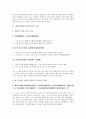 한중번역(중국어번역)의 순서, 문장성분, 한중번역(중국어번역)의 품사, 한중번역(중국어번역)의 수사법 활용, 한중번역(중국어번역)의 현황, 한중번역(중국어번역)의 문제점, 향후 한중번역(중국어번역) 전망 분석 5페이지