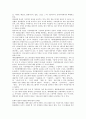 방송유통의 방송시장, 방송유통의 해외시장확대, 방송유통의 공정거래질서확립, 방송유통의 프로그램유통, 방송유통의 저작권환경, 방송유통의 플랫폼별 규제지향, 방송유통의 인터넷영상물유통 사례 분석 3페이지