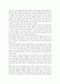방송유통의 방송시장, 방송유통의 해외시장확대, 방송유통의 공정거래질서확립, 방송유통의 프로그램유통, 방송유통의 저작권환경, 방송유통의 플랫폼별 규제지향, 방송유통의 인터넷영상물유통 사례 분석 4페이지