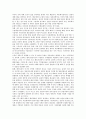 방송유통의 방송시장, 방송유통의 해외시장확대, 방송유통의 공정거래질서확립, 방송유통의 프로그램유통, 방송유통의 저작권환경, 방송유통의 플랫폼별 규제지향, 방송유통의 인터넷영상물유통 사례 분석 5페이지
