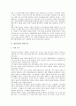 방송유통의 방송시장, 방송유통의 해외시장확대, 방송유통의 공정거래질서확립, 방송유통의 프로그램유통, 방송유통의 저작권환경, 방송유통의 플랫폼별 규제지향, 방송유통의 인터넷영상물유통 사례 분석 6페이지