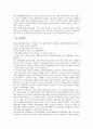방송유통의 방송시장, 방송유통의 해외시장확대, 방송유통의 공정거래질서확립, 방송유통의 프로그램유통, 방송유통의 저작권환경, 방송유통의 플랫폼별 규제지향, 방송유통의 인터넷영상물유통 사례 분석 7페이지