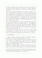 방송유통의 방송시장, 방송유통의 해외시장확대, 방송유통의 공정거래질서확립, 방송유통의 프로그램유통, 방송유통의 저작권환경, 방송유통의 플랫폼별 규제지향, 방송유통의 인터넷영상물유통 사례 분석 8페이지