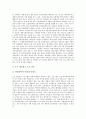 방송유통의 방송시장, 방송유통의 해외시장확대, 방송유통의 공정거래질서확립, 방송유통의 프로그램유통, 방송유통의 저작권환경, 방송유통의 플랫폼별 규제지향, 방송유통의 인터넷영상물유통 사례 분석 12페이지