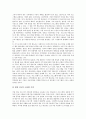 방송유통의 방송시장, 방송유통의 해외시장확대, 방송유통의 공정거래질서확립, 방송유통의 프로그램유통, 방송유통의 저작권환경, 방송유통의 플랫폼별 규제지향, 방송유통의 인터넷영상물유통 사례 분석 13페이지