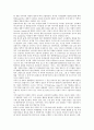 방송유통의 방송시장, 방송유통의 해외시장확대, 방송유통의 공정거래질서확립, 방송유통의 프로그램유통, 방송유통의 저작권환경, 방송유통의 플랫폼별 규제지향, 방송유통의 인터넷영상물유통 사례 분석 18페이지