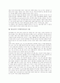 방송유통의 방송시장, 방송유통의 해외시장확대, 방송유통의 공정거래질서확립, 방송유통의 프로그램유통, 방송유통의 저작권환경, 방송유통의 플랫폼별 규제지향, 방송유통의 인터넷영상물유통 사례 분석 20페이지