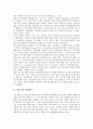 [원산지][제조원][외제품사용여부][정보이용][복합원산지]원산지의 제조원, 원산지의 외제품사용여부, 원산지의 영향변수, 원산지의 정보이용, 원산지의 복합원산지, 원산지의 효과연구, 원산지의 효과 분석 3페이지