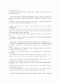 [금융기관 관리][금융기관][금융][금융기관 자산위험관리][금융기관 환위험관리][금융기관 지식관리][금융기관 위기관리]금융기관 자산위험관리, 금융기관 환위험관리, 금융기관 지식관리, 금융기관 위기관리 7페이지