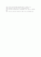 [금융기관 관리][금융기관][금융][금융기관 자산위험관리][금융기관 환위험관리][금융기관 지식관리][금융기관 위기관리]금융기관 자산위험관리, 금융기관 환위험관리, 금융기관 지식관리, 금융기관 위기관리 16페이지