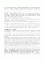 노인대학의 현황 및 해결방안에 대해 기술 3페이지