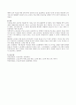 노인대학의 현황 및 해결방안에 대해 기술 4페이지