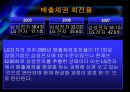 [경영전략] (A+자료) 삼성전자의 기업분석 및 경영분석,재무분석.ppt 37페이지