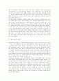 [기업][기업과 정부][기업과 은행][기업과 연구소][기업과 언론사][정부][은행][연구소][언론사]기업과 정부, 기업과 은행, 기업과 연구소, 기업과 언론사 분석(기업, 기업과 정부, 기업과 은행, 기업과 연구소) 3페이지