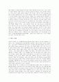 [기업][기업과 정부][기업과 은행][기업과 연구소][기업과 언론사][정부][은행][연구소][언론사]기업과 정부, 기업과 은행, 기업과 연구소, 기업과 언론사 분석(기업, 기업과 정부, 기업과 은행, 기업과 연구소) 4페이지