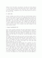 [기업][기업과 정부][기업과 은행][기업과 연구소][기업과 언론사][정부][은행][연구소][언론사]기업과 정부, 기업과 은행, 기업과 연구소, 기업과 언론사 분석(기업, 기업과 정부, 기업과 은행, 기업과 연구소) 6페이지