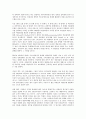 [기업][기업과 정부][기업과 은행][기업과 연구소][기업과 언론사][정부][은행][연구소][언론사]기업과 정부, 기업과 은행, 기업과 연구소, 기업과 언론사 분석(기업, 기업과 정부, 기업과 은행, 기업과 연구소) 11페이지