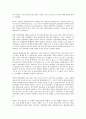 [기업][기업과 정부][기업과 은행][기업과 연구소][기업과 언론사][정부][은행][연구소][언론사]기업과 정부, 기업과 은행, 기업과 연구소, 기업과 언론사 분석(기업, 기업과 정부, 기업과 은행, 기업과 연구소) 12페이지